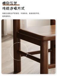 家用簡約靠背矮凳 小凳子 靜音腳墊實木腿靠背椅 板凳 小椅子 換鞋凳 歷史價格詳細信息