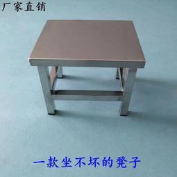 【加厚防滑浴室小板凳】換鞋凳 浴室椅 椅凳 馬桶椅 沐浴椅 墊腳椅 兒童椅 塑膠凳【AB1039】 歷史價格詳細信息