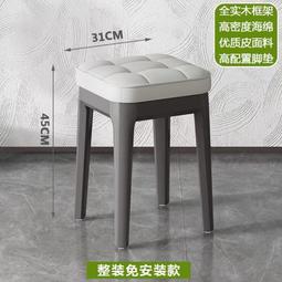 -小凳子家用實木凳子小型椅子靠背木頭凳子矮凳客廳板凳方凳 歷史價格詳細信息