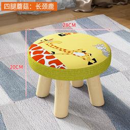 創意兒童沙發懶人椅卡通榻榻米單人布藝可拆洗閱讀豆袋椅禮物 歷史價格詳細信息