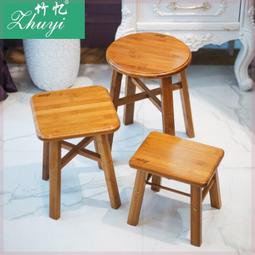 〖木村家居〗楠竹隔熱墊茶杯墊圓形櫸木餐桌墊砂鍋墊耐熱菜墊家用防燙墊可定制 歷史價格詳細信息