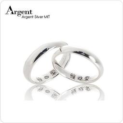 《 SilverFly銀火蟲銀飾》客製化刻字系列「全簍空半環繞-英文版(細)」純銀戒指 歷史價格詳細信息