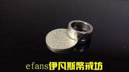 efans伊凡斯幣戒坊-英屬印度1盧比銀幣戒指 歷史價格詳細信息