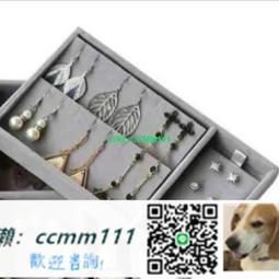 整理耳飾盤耳環收納盒子大容量飾品展示架首飾架 飾品架 耳環項鍊架 戒指架 收納架 店家展示架 首飾盒 珠寶盒 手鐲收納盒 歷史價格詳細信息