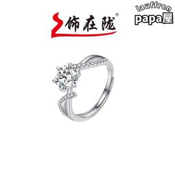 莫桑石銀戒指  男不掉色情侶戒指  活口可調整奢華寶石結婚鑽戒 送情人-欣晴百貨 歷史價格詳細信息