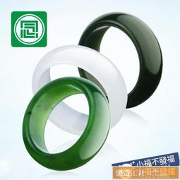 天然玉石和田玉女款戒指S925銀鑲玉碧玉馬眼橢圓時尚簡約活~滿200元發貨 歷史價格詳細信息