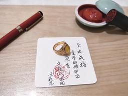 蜜蠟 戒指 蛋面 天然 ❤水晶玉石特賣#B504-4 歷史價格詳細信息