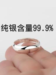 銀戒指男單身純銀999足銀精選男士開口戒子個性時尚潮福字活口尾戒-滿599免運 歷史價格詳細信息