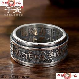 925純銀六字銀管隔珠 國際標凖925純銀串珠材料 蠟線手鍊項鍊必備♥~貓狐狸手作飾品~♥ 歷史價格詳細信息