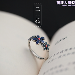 999足銀戒指男復古銀霸氣龍指環泰銀食指男戒個性龍純銀戒子獨特-鴻運飾品 歷史價格詳細信息