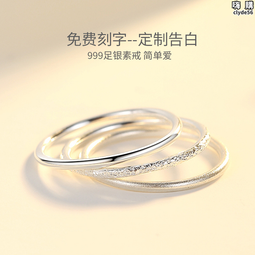 戒指新年學生涂鴉戒指女龍年設計百搭精致時尚帕恰狗情侶款小狗小貓 歷史價格詳細信息