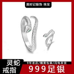 999足銀銀元寶福祿壽喜財祝壽送長輩擺件投資收藏純銀禮品套裝々 歷史價格詳細信息