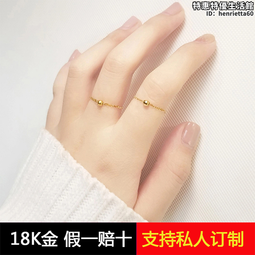 18K黃金戒指空托女57 68101214 910鑲嵌蜜蠟綠松石戒托空托-玲瓏心飾 歷史價格詳細信息