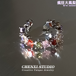 高級感彩色火山石鈦鋼手鏈男嘻哈女拼接FOREYER方塊手飾 歷史價格詳細信息