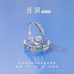 純銀戒指情侶男女閨蜜一對可調節可水洗永久不掉色小眾~玲瓏心飾 歷史價格詳細信息