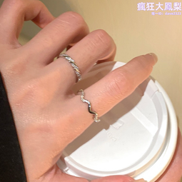 【極簡波浪戒指】韓國戒指 海浪戒指 線條戒指 曲線戒指 男  WAVE 素雅 簡單 銀色戒指  女 簡約 風格 CHIS 歷史價格詳細信息