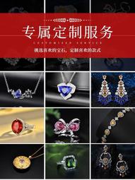 翡翠戒面金鑲玉裸石木那淺綠底色冰種晴水強光女款緬甸A貨帶證書 歷史價格詳細信息