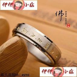 【可可小店】戒指 招財戒指 心經戒指 99純銀貔貅戒指男女士款可轉動復古男生食指戒指環禮物 歷史價格詳細信息