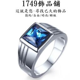 男戒指白金時來運轉廠商時尚飾品大男戒戒指東南亞泰國熱銷首飾批發 歷史價格詳細信息