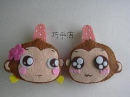 紫晶城 不織布 咖啡色的狗 白色的狗 包包吊飾 歷史價格詳細信息