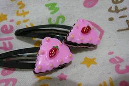 手創~~~草莓泡泡球   髮束 歷史價格詳細信息