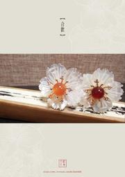 【白椛花事】紅莓- 小清新耳飾 草莓 貝殼 耳環 歷史價格詳細信息