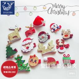 兒童聖誕節髮飾禮盒套裝麋鹿鈴鐺可愛髮夾女童寶寶聖誕節禮物 歷史價格詳細信息