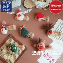 兒童聖誕節髮飾禮盒套裝麋鹿鈴鐺可愛髮夾女童寶寶聖誕節禮物 歷史價格詳細信息