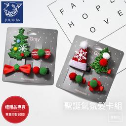 兒童聖誕節髮飾禮盒套裝麋鹿鈴鐺可愛髮夾女童寶寶聖誕節禮物 歷史價格詳細信息