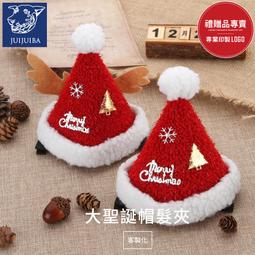 兒童聖誕節髮飾禮盒套裝麋鹿鈴鐺可愛髮夾女童寶寶聖誕節禮物 歷史價格詳細信息