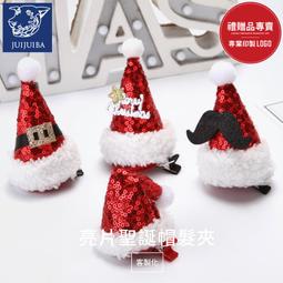 兒童聖誕節髮飾禮盒套裝麋鹿鈴鐺可愛髮夾女童寶寶聖誕節禮物 歷史價格詳細信息