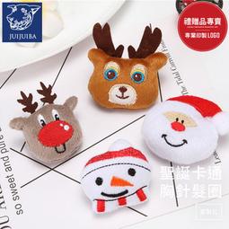 聖誕節髮圈 免運 有影片 台灣出貨 髮飾 麋鹿髮圈 聖誕節飾品 大腸髮圈 聖誕節裝飾 聖誕節 兒童聖誕節禮物【GF11】 歷史價格詳細信息