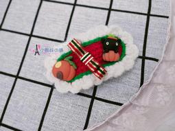 小靚妹の舖～鑽球別針 珍珠胸針 滿鑽插針 針扣 歷史價格詳細信息