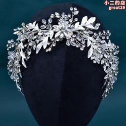 新娘髮帶頭飾手工水鑽發箍配飾盤發造型婚紗結婚髮飾 歷史價格詳細信息