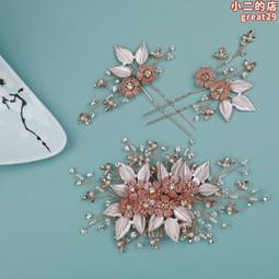 古風漢服髮飾套裝珍珠流蘇髮簪梳子髮釵U釵仿珍珠明制宋制超仙 歷史價格詳細信息