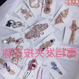 [ 義 品 苑 ] 全新真品 MOSCHINO 招牌熊 刺繡 牛仔褲 LAMPO拉鍊 46 義大利製 刷卡分期零利率 歷史價格詳細信息