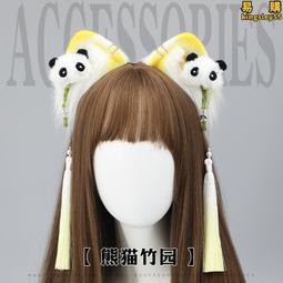 可愛熊熊髮箍 絨布公仔頭箍 #0035小熊 黃色小鴨 可愛兔子公仔髮箍 歷史價格詳細信息