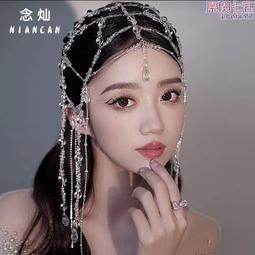 念燦新娘頭飾森系婚禮超仙水晶髮箍滿天星髮帶仙女婚紗髮飾女 歷史價格詳細信息