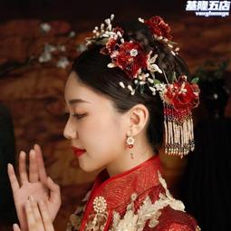 秀禾頭飾新娘古裝結婚中式婚禮大氣髮簪套裝古風發飾秀禾服配飾女 歷史價格詳細信息