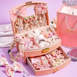 兒童髮飾禮盒套裝可愛小女孩髮飾髮夾首飾盒女童收納髮夾發卡 歷史價格詳細信息