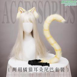 JK手作獸耳夾日系Lolita少女JK手作cosplay毛絨獸耳髪夾1679仿真毛絨獸耳朵髪夾 歷史價格詳細信息