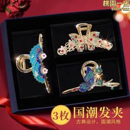 國潮高顏值14寸毛氈手提箱化妝箱收納禮品箱 歷史價格詳細信息