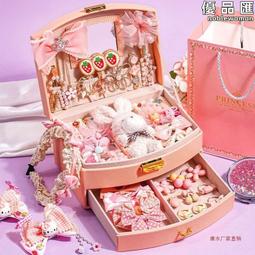 兒童髮飾禮盒套裝可愛小女孩髮飾髮夾首飾盒女童收納髮夾發卡 歷史價格詳細信息