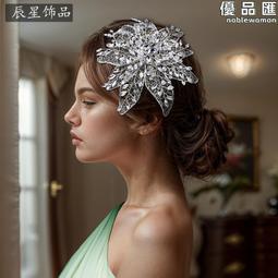 復古髮飾苗銀福袋花朵牌古典髮簪子步搖盤髮流蘇民族風送女禮物凌雲閣髮飾 歷史價格詳細信息