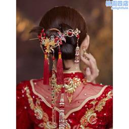 髮簪新中式新娘造型頭飾蝴蝶流蘇發圈發簪子秀禾旂袍古裝結婚婚紗發飾髮飾    路購  露天市集  全台最大的網路購物市集 歷史價格詳細信息
