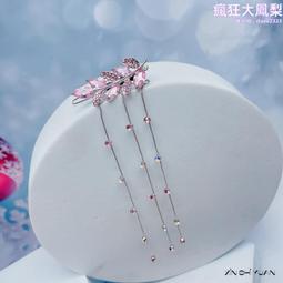 森系青春感年春新款繡花旗袍少女年輕款復古民國風~時尚女裝 歷史價格詳細信息