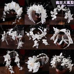 新娘頭飾森系唯美花朵郁金香超仙禮菔耳掛韓式氣質結婚婚紗發飾品 歷史價格詳細信息