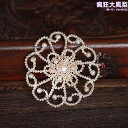 大小姐髮飾 頭飾 飾品女新娘皇冠頭飾韓式水晶結婚頭冠仙女十八歲生日王冠發飾婚紗配飾品 精美髮飾 時【 B-8206  】 歷史價格詳細信息