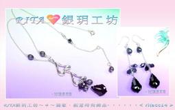 《銀玥工坊》925純銀耳環+項鍊優惠套組∼＊小朵玫瑰花•亮銀白色•蘿莉的盛開薔薇花＊∼【贈禮盒】獨家 歷史價格詳細信息