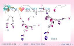 #心玥翡翠白底藍花飄紅翡手鐲，卡約57x13x9，小糯冰底， 和田玉 玉石 收藏 -2868 歷史價格詳細信息